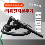 석회 분말 전동분무기  소독 기계  농장 돼지 농장 건조 가축 사육장소독기 : 샹차이