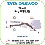 타타대우 브러쉬대 와이퍼대  조수석 RH  프리마 5톤 3781300380 : 제이에스오토