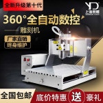 레이저 가공 조각    신형 3040cnc 수치제어 소형 전자동 목공 옥석재 고정도 : 이소네스토어