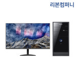 삼성 컴퓨터 본체 게이밍컴퓨터 초고속 SSD PC 배그 롤 디아블로 피파 사무용 01 : 리본컴퍼니
