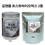 건강보조제 약국영양제선물 정든팜기능건기식 필수영양제 : 쿱스몰치킨염지닭공동구매