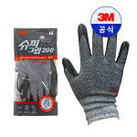 3M 장갑 슈퍼그립 200 여름 안전 작업 노가다 : 3M열린장