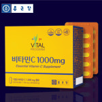 종근당 비타민c 비타민씨정 약국 1000mg 200정 : 뉴트라이트