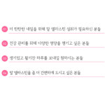 말엘라스틴 콜라겐 Elastin 약국 코스트코 콜라겐 3세대엘라스틴 : 팝스프라이스