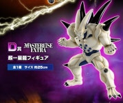 드래곤볼피규어   제일복권   제복   드래곤볼VS옴니버스슈퍼   D상   일성장군 : TheKooShop