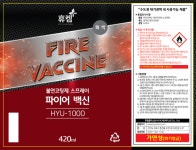 나노 세라믹 불연 내열 코팅제 스프레이 친환경 수성 페인트 무기질 420ml : 휴켐플러스