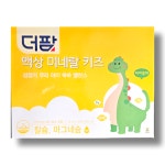 더팜 액상 미네랄 키즈 30포 1개월 : 차오름건강