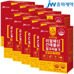 JW중외제약 리얼메디 간에좋은 밀크씨슬 9 실리마린 마스터 10박스 밀크시슬 간건강 간영양제 아연 셀레늄 비타민B1 B2 B6 B12 나이아신... 