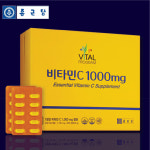 종근당 비타민c 약국 비타민씨정 1000mg 600정 : 뉴트라이트
