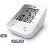 카스 CAS 자동전자혈압계 혈압측정기 MD5940 휴대파우치 팔뚝형 : 성원메디sungwonmed
