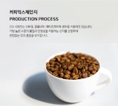 커피익스체인지 프리미엄 원두 홀빈 CIA SERIES 002 500g : 내게온