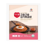 CJ 이츠웰 고슬고슬 야채볶음밥 3KG (아이스박스 포장) : 식자재민족