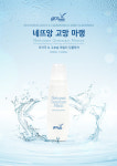 제네틱 네뜨앙 고망마랭 폼클렌징 각질제거겸용 180ml, 1개 : 고은피부