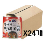 무료배송 유동 뚝배기 번데기탕(얼큰한맛) 280g-24개 : 에이치엠몰