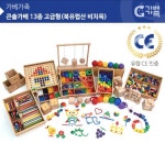 초등 돌봄 교실 창의 수학교구 원목 가베13종세트 어린이입 학습장난감 7살 소근육발달 : 다-담아