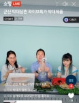 박대 군산박대 선물용 왕특대10미 서대 반건조생선 구이 조림 반찬 180-200g : 군산박대삼촌