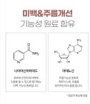 아임닥터 프리미엄 모이스쳐 크림 : 아임닥터