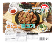 세상에 없던 갈비 간장 양념 불고기 1kg : 윤즈스토리
