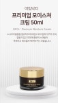 아임닥터 프리미엄 모이스쳐 크림 : 아임닥터