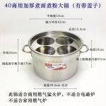 면 삶는 냄비 파스타 멀티팟 쌀국수 업소용 우동면 : 씽즈투유