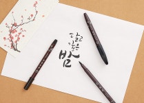 모나미 세필 붓펜 서예 수성마킹 손글씨 연습 드로잉 캘리그라피 붓 낱개 미술용 크로키펜 : 한이문구