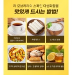 . : 더건강상회