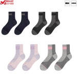 밀레 남성 여성 등산양말 스포츠 아웃도어양말 세트 : 밀레 군산나운점