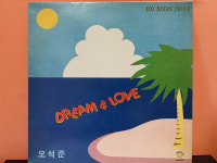 ‘90 오석준 1집 - 꿈을 찾아서 LP (음반 EX, 자켓 EX) : LP음반 검색 Class6