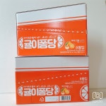 마이 제주젤리 귤이퐁당 제주기념품 선물 : 트로피칼제주