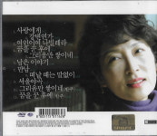 [미개봉] 여진 - 사랑에게/ 강변연가 : 피트의 뮤직월드