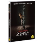 [DVD] 오큘러스 : 예스24
