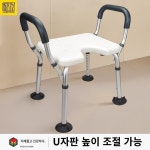 노인  이동식 변기 화장실 임산부 환자 침대옆  성인 실내 특수변기 : 샹차이