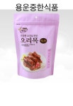 옥리압 오리목 : 용운중한식품