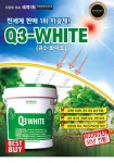 온실용차광제 하우스 액상차광도포제 Q3차광제white : 제이에스농자재