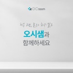 미시샘스킨피아10크림 : 오시샘연이뷰티