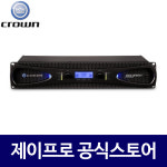 크라운 XLS1002 2채널 700W 파워앰프 : 주식회사 제이프로