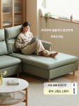 독립형1인용쇼파 겐지 나무 언어 패브릭 소파 거실 현대 조명 고급 기술 작은 아파트 코너 S0337 : 자파스페이스샵