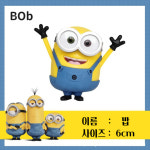 밥(Bob) 미니언즈 피규어 세트 차량용 장난감 장식 장난감 어린이날 선물 굿즈 : 파미로그