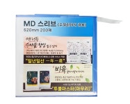국산 소 인공수정/수정란 겸용 슬리브 - 200매입 / 축산기자재 인공수정용품 씨스,시스 비닐 커버 한우 젖소 : 툴라스 쇼핑몰