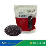 [서진도농협] 행복담은 진도 찰흑미 1kg  2025년산 햅쌀 : 서진도농협