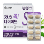 약국판매용 오스틴제약 굿나잇쏙 다이어트 4개월 : 꿀단지마켓