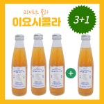 이요시 크래프트 콜라 일본수제콜라  200ml  3병 +1병 : 고방 크래프트