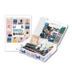 손도리 58종 아두이노 스타터 키트 교재포함 예제코드 제공 : 가성비인생템추천