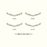 송월타올 꽃 월계수 자수 커스텀 제작 수건 : 뽀드득BBDD