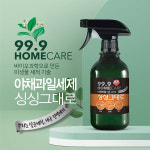 [홈케어] 야채과일세제 싱싱그대로 500ml [보현채우미] : 보현채우미