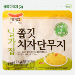 일가집 쫄깃 치자 단무지1kg : 더마트