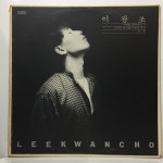 LP 30,900-199 이광조 - 사랑을 잃어버린 나 : 엘피하우스