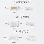 휴고보스 안경 선글라스 코받침 : 아이플랙스