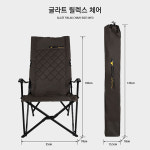 고투 글라트 릴렉스 체어(초코브라운) GOTOO 접이식 캠핑 의자 : 다온테크닉스