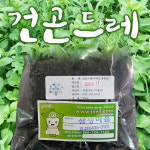 건곤드레(200g) : 삼생마을